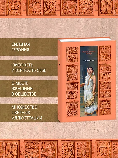 Песчинка - фото 5