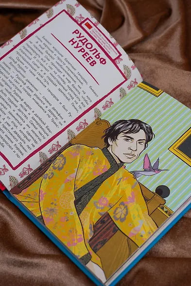 Великие балерины и танцоры - фото 9