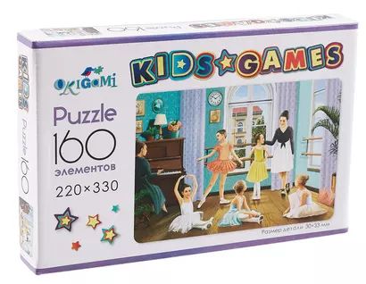 Пазл Kids Games. 160 элементов. Спорт "Балетный класс" 22х33 см. - фото 1