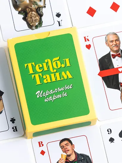 НИ Тейбл-Тайм 3 (14+) - фото 8