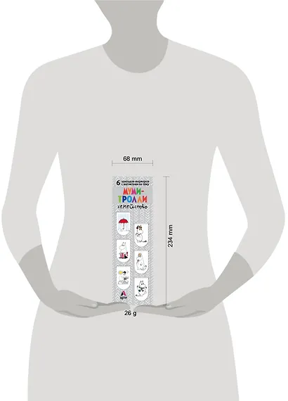 Магнитные закладки. Муми-тролли. Семейство (6 закладок полукругл.) - фото 3