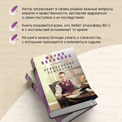 Прибавление семейства - фото 6