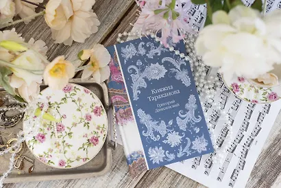 Княжна Тараканова - фото 11