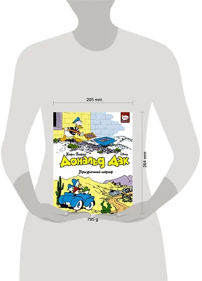 Дональд Дак. Призрачный шериф - фото 3