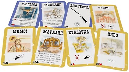Настольная игра "Бэнг!" - фото 3