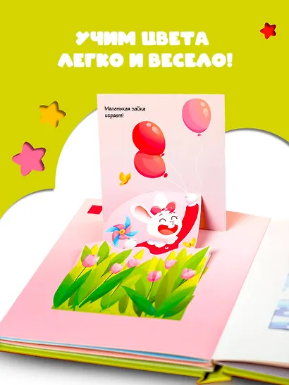 Цвета - фото 6
