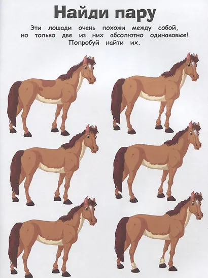 На ферме. Тракторы - фото 3