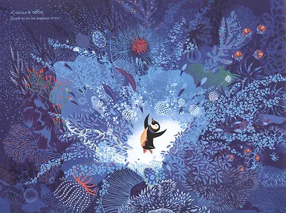 В поисках счастья - фото 5