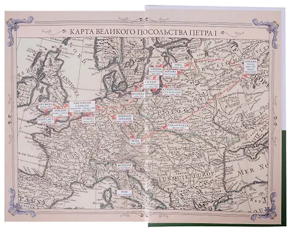 Рассказы из русской истории. Петр I. Начало. Книга третья - фото 9