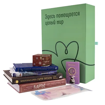 Эксклюзивный новогодний книжный бокс. Женский - фото 2