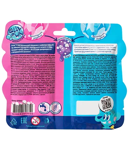 Набор Кристаллов для ванны (синий,розовый цвета) (2 шт, 24 г) (EF002) - фото 2