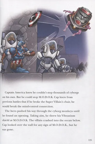 5-Minute Marvel Stories - фото 6