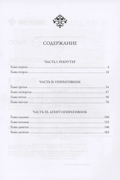 Шурупы - фото 2