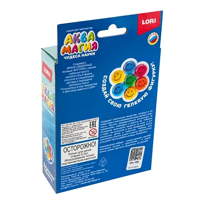 Оп-126 Чудеса науки. Аквамагия "Морские обитатели" - фото 5