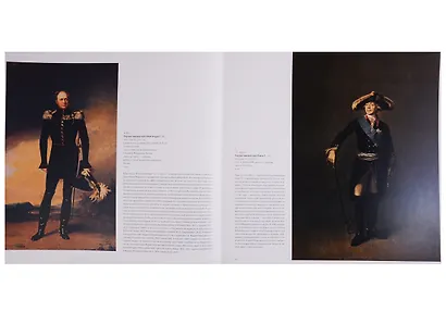 Лица России - фото 6