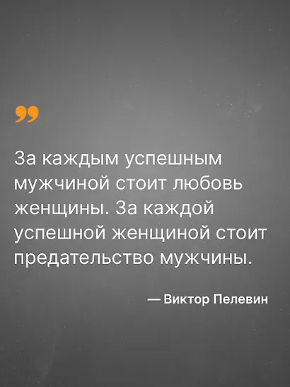 Тайные виды на гору Фудзи - фото 7