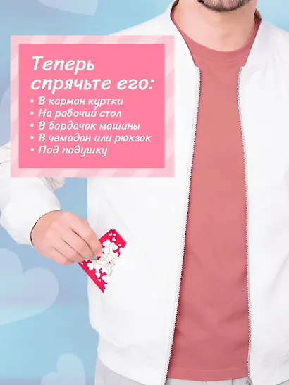 Я тебя люблю! 30 эмоциональных мини-писем для любимого мужчины - фото 6