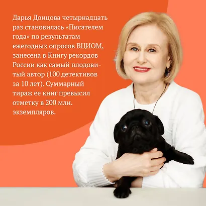 Кукушонок из семьи дровосеков - фото 5