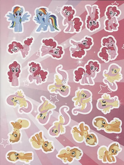 МНП 2008 "Мой маленький пони" Развивающая книжка с многоразо - фото 2