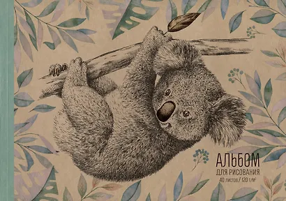Альбом для рисования Listoff, "Коала", А4, 40 листов, на склейке - фото 1