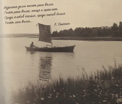 Ах, что такое движется там по реке… - фото 5