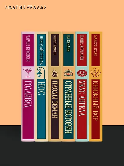 Записки из подполья - фото 10