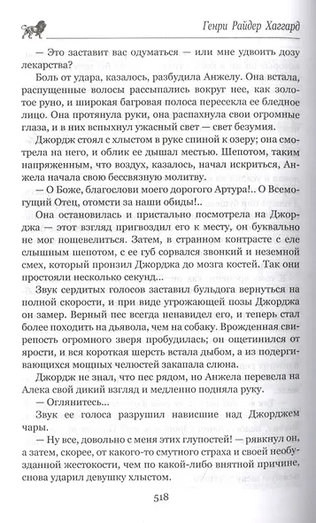 Рассвет - фото 2