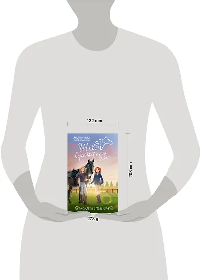 Летние грозы - фото 10