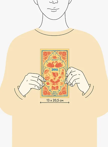 Эмма. Вечные истории - фото 8