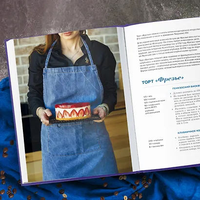 Мировые торты. Самые известные десерты, покорившие не одно поколение - фото 10