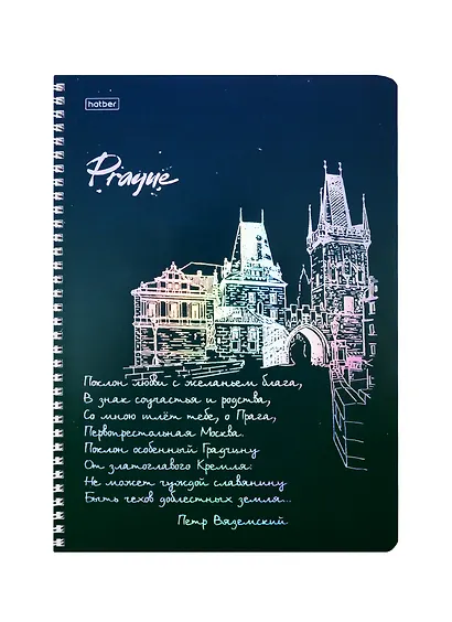 Тетрадь в клетку Hatber, "Блеск столиц", А4, 96 листов, в ассортименте - фото 5