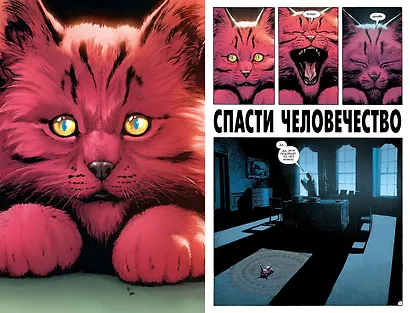 Часы Судного дня. Кн. 2 - фото 3