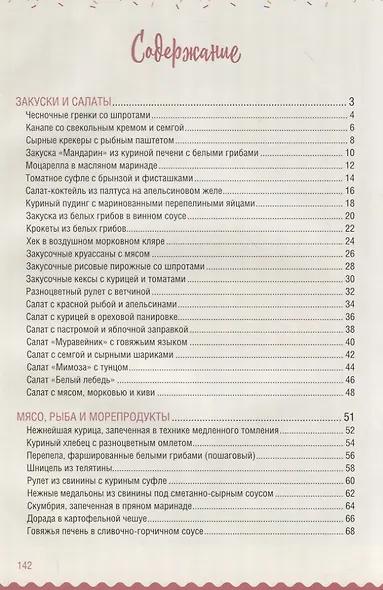 Праздник на бис - фото 3