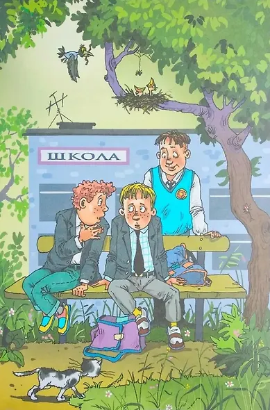 Деревенские каникулы Сансаныча - фото 3