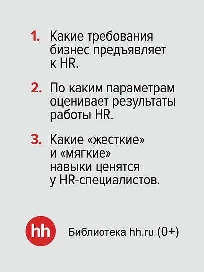 Люди ИИ технологии - фото 5