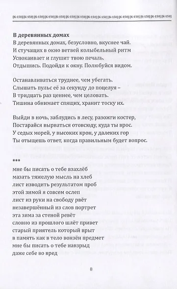 [К-150] - фото 4