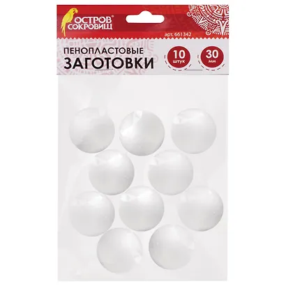 Пенопластовые заготовки для творчества "Шарики", 10 штук, 30 мм, Остров Сокровищ - фото 1