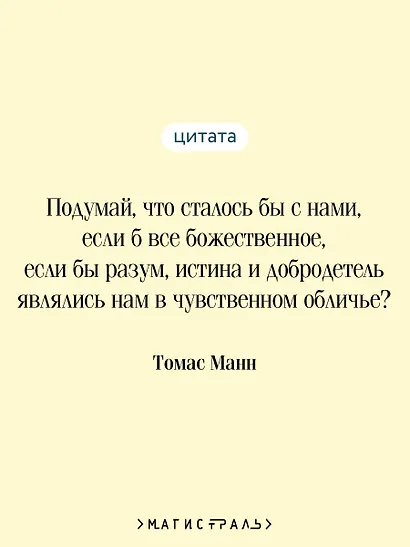 Смерть в Венеции - фото 6