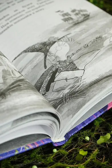 Маленькая волшебница Айви Ньют. Книга 4. Проклятие тёмной королевы - фото 13