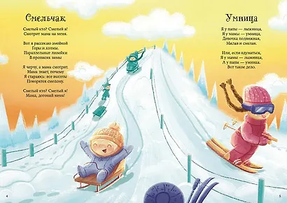 Великолепная команда - фото 3
