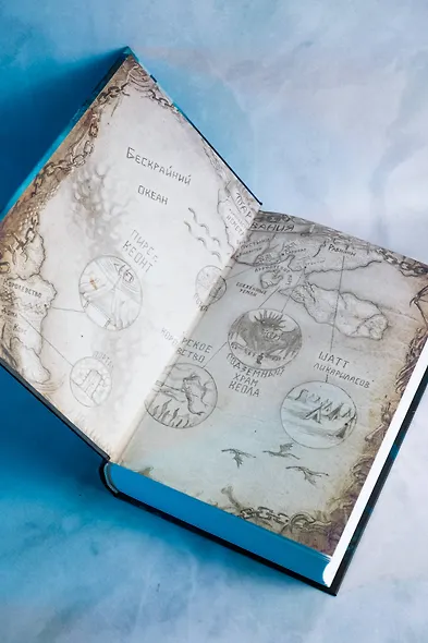 Сожженные земли. Право на дом - фото 10