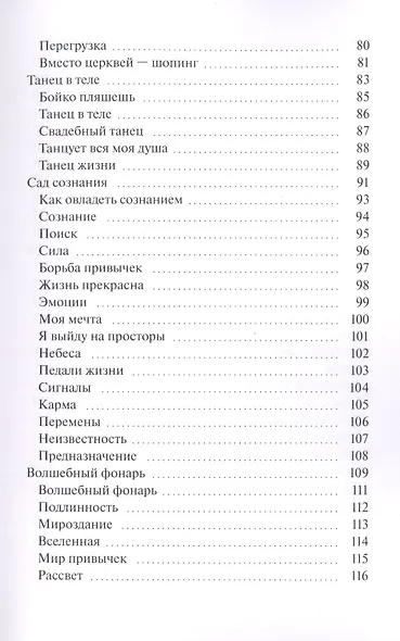 Благодарность - фото 4