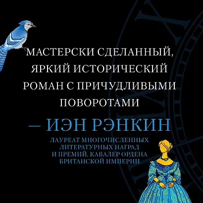 Заводная девушка - фото 12