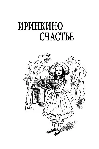 Весенняя сказка - фото 4