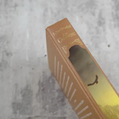 Бритва Дарвина - фото 5