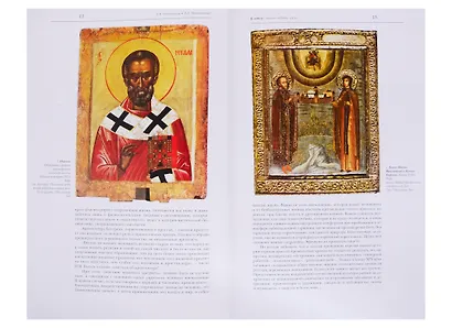 Бревенчатый Иерусалим. Деревянные церкви и часовни Руси. Комплект из 2 книг. Часть 1. Клетские церкви и часовни. Часть 2. Клетские (окончание), кубоватые, ярусные церкви и часовни - фото 7