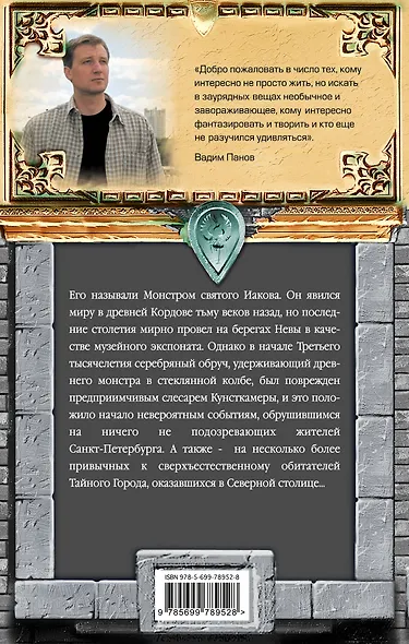 Дураки умирают первыми - фото 2