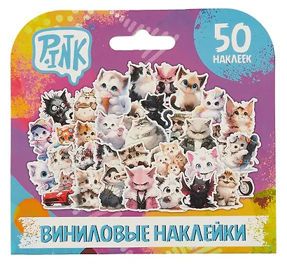 Набор виниловых наклеек (Котики) - фото 5