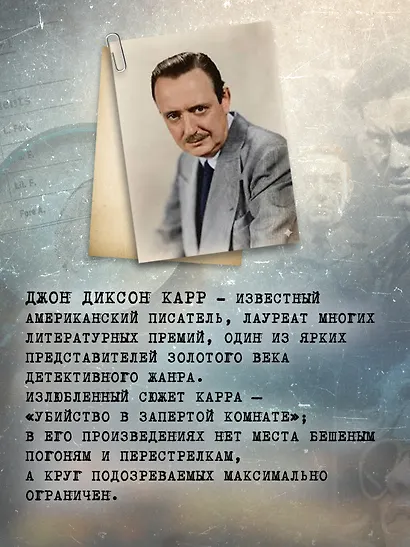 Темные очки - фото 6