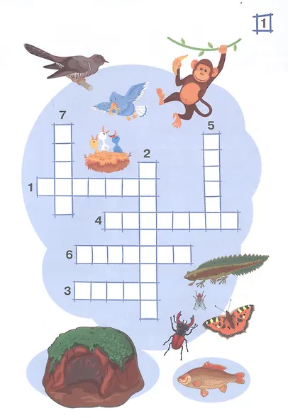 Кроссворды. Окружающий мир. Для детей дошкольного возраста - фото 3